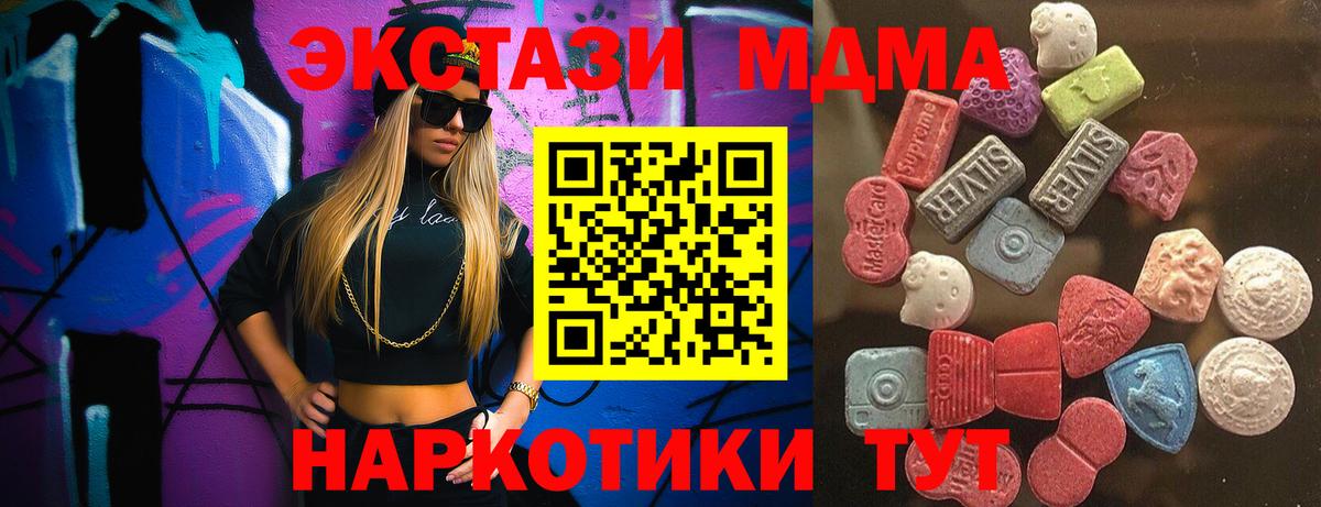 Ecstasy mix Саянск
