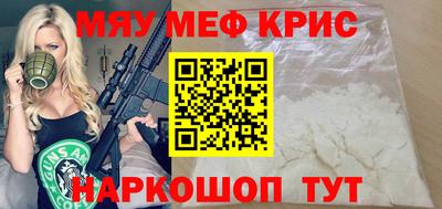 мет Будённовск