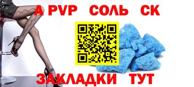 марки nbome Бугуруслан