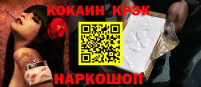 мет Будённовск