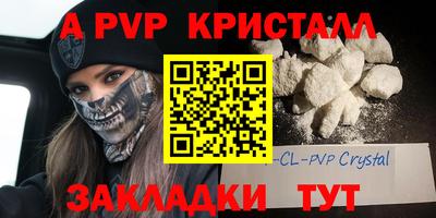 марки nbome Бугуруслан