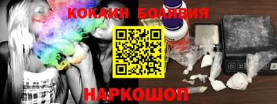 марки nbome Бугуруслан