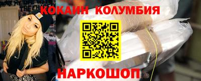 марки nbome Бугуруслан