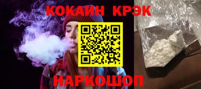 мет Будённовск