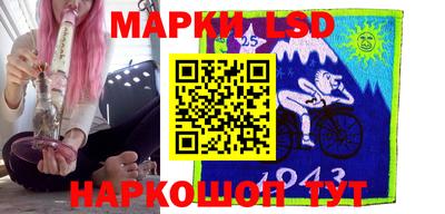 марки nbome Бугуруслан