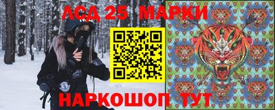 марки nbome Бугуруслан