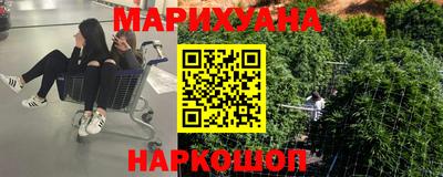 марки nbome Бугуруслан