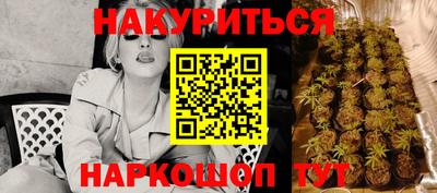 мет Будённовск
