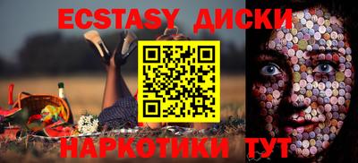 крисы Бузулук