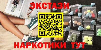 марки nbome Бугуруслан