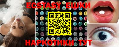 марки nbome Бугуруслан