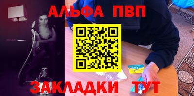 крисы Бузулук