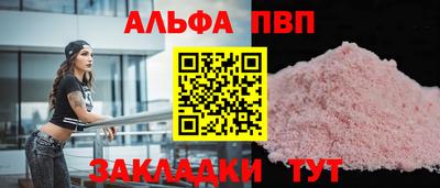 марки nbome Бугуруслан