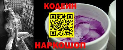 марки nbome Бугуруслан