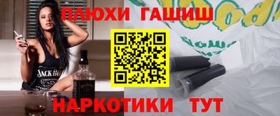 марки nbome Бугуруслан