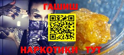 крисы Бузулук