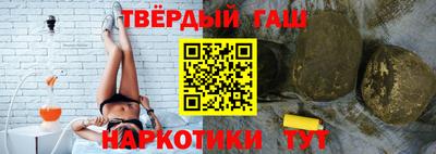 марки nbome Бугуруслан