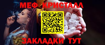 мет Будённовск