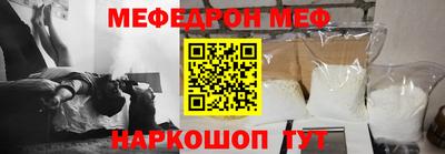 мет Будённовск