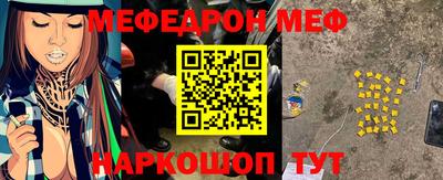 мет Будённовск
