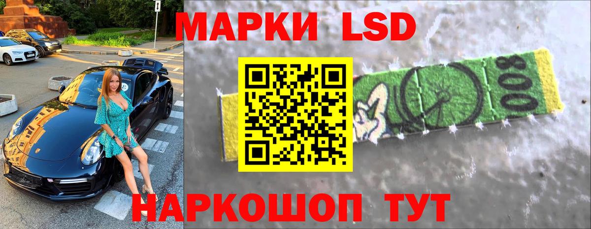 mega онион  Вход с VPN  ЛСД экстази  Лсд 25 экстази ecstasy  Саянск  ЛСД экстази ecstasy 