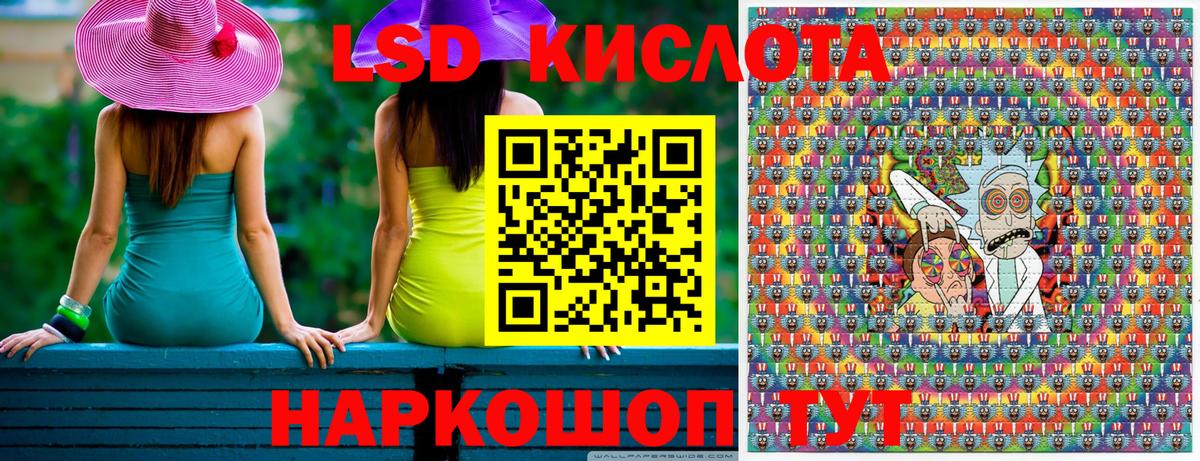 Марки N-bome 1,5мг  Марки NBOMe  Саянск  Вход с VPN  Марки N-bome 1,5мг 